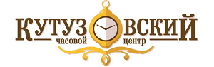 Ломбард часов - Кутузовский